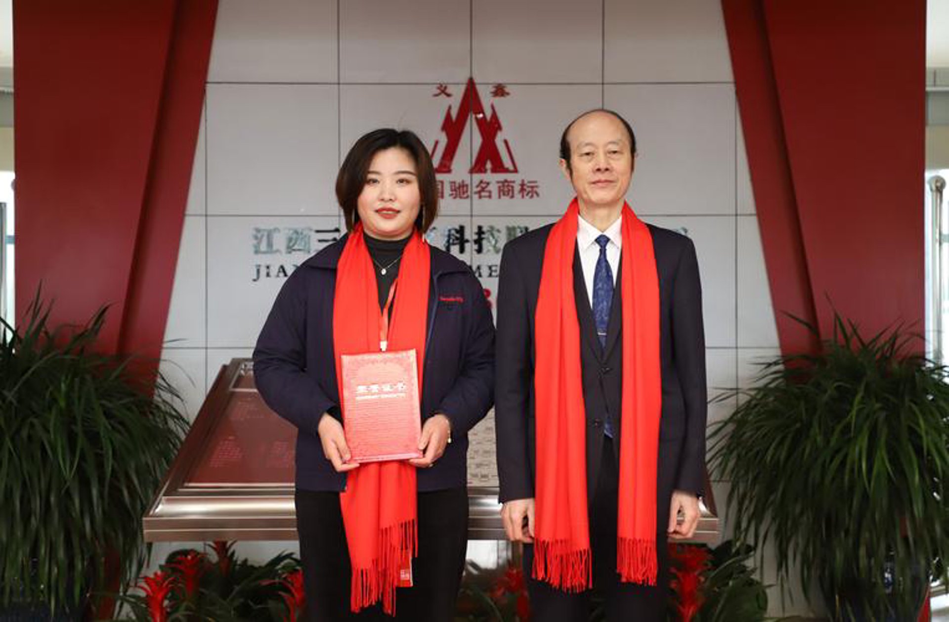 鑫遂网络科技